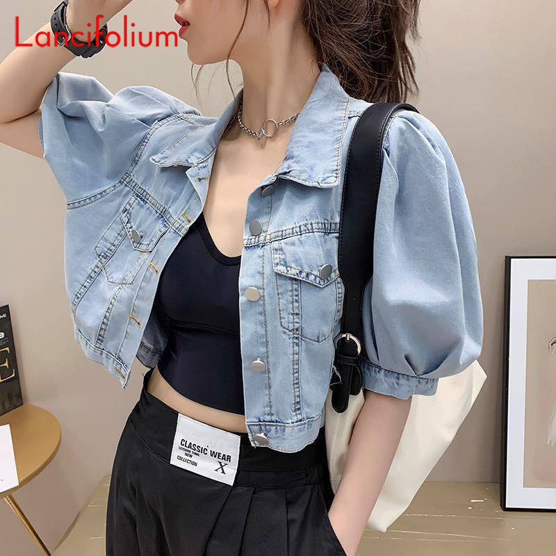 Women Fashion Jeans Top - 얇은 기본 한국 패션 헐렁한 데님