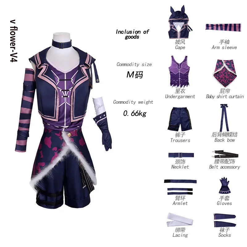KK56VOCALOID3 v V3 V4 코스프레 패션  - Women Fashion Vest 리뷰 및 가격