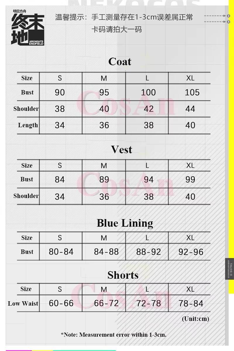 코스안 게임 아크나이츠: 엔드필드 스노우샤인 코스프레  - Women Fashion Vest 리뷰 및 가격